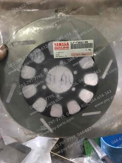 จานดิสก์เบรค VR 150 แท้ๆ ล้อหน้า 3JF-F582U-00