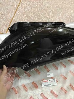 ฝาครอบข้างซ้าย FILANO แท้ๆ สีน้ำตาล 1WC-F1721-00-P7 