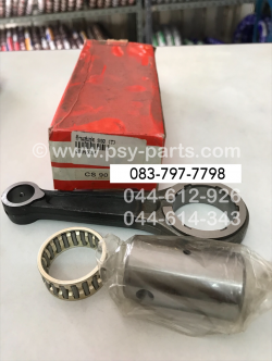 ก้านสูบชุด S 90 (T)