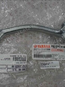 คันสตาร์ท EXCITER แท้ๆ 2ND-E5620-00 