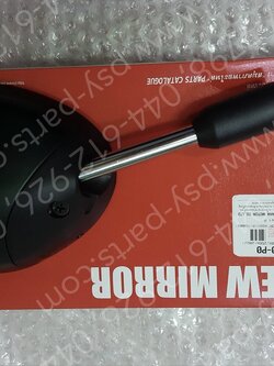 กระจกส่องหลัง FILANO/HYBRID, GRAND FILANO/HYBRID แท้ๆ ขวา-สีเขียวหยกด้าน (1651) 2BL-F6290-P0, 2BL-F6290-P1