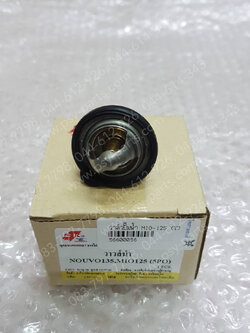 วาล์วปั๊มน้ำ MIO 125 (T)