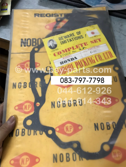 ปะเก็นชุดใหญ่ C 95 (ญี่ปุ่น)