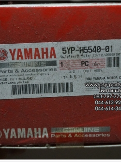 กล่อง CDI SPARK 135, X 1R135 แท้ๆ 5YP-H5540-01