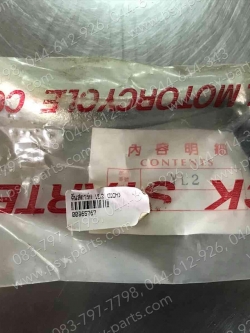 คันสตาร์ท YL 2, YG 5