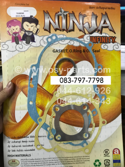 ปะเก็นชุดใหญ่ TUXEDO 5 เกียร์, NEON, TUXEDO 4 เกียร์