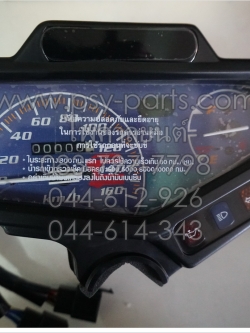 เรือนไมล์ชุด TUXEDO 5 เกียร์ แท้ๆ 25001-A021T