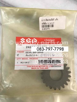 เฟืองเกียร์ติดแกนคลัทช์ CRYSTAL แท้ๆ เกียร์ 3/21 ฟัน 24231-31C01