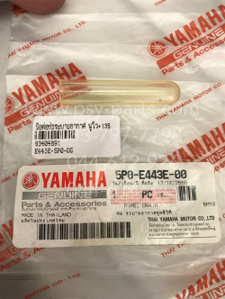 ข้อต่อท่อระบายอากาศ NOUVO, NOUVO 135, ท่อระบายอากาศ MIO 125, MIO 125-I แท้ๆ ท่อปิด 5P0-E443E-00