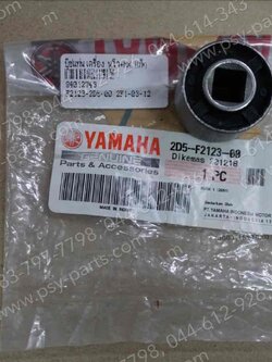 บูซแท่นเครื่อง NOUVO, NOUVO MX แท้ๆ 2D5-F2123-00