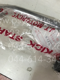 คันสตาร์ท KAZE, KAZE 125 (T) ชุบ