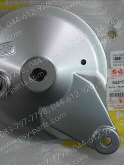 จานเบรคหลัง SMASH, RC 80, RC 100 แท้ๆ สีบรอนซ์ 64210-09G20-000