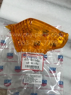 ฝาไฟเลี้ยว SONIC หลัง-ขวา ฝาส้ม