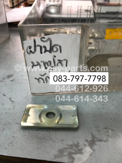 ฝาปิดหางปลาตั้งโซ่ TUXEDO, NEON, LEO