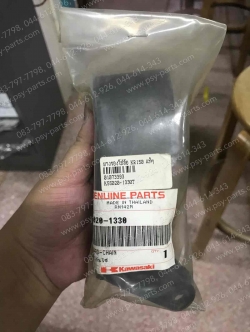 ยางรองโซ่ล้อ KR 150, VICTOR แท้ๆ 55020-1330 