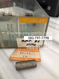 สลักลูกสูบ RC 100 (T)