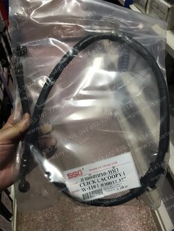 สายดิสก์เบรค SCOOPY-I, CLICK-I, WAVE 100S/05, WAVE 110-I (T)