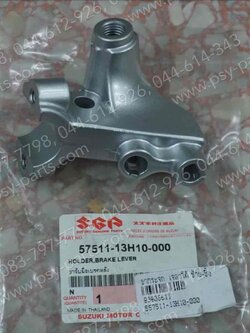 ขากระจก JELATO แท้ๆ ซ้าย-ซิ้ง 57511-13H1-000 