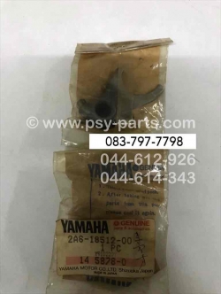 ก้ามปูเกียร์ DT 125MX แท้ๆ เกียร์ (1+3) 2A6-18512-00