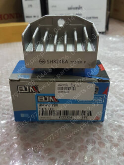 แผ่นชาร์จ NEX (T)