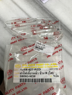 ฝาไฟเลี้ยว SWING-ใหม่ ฝาใส หน้า-ขวา