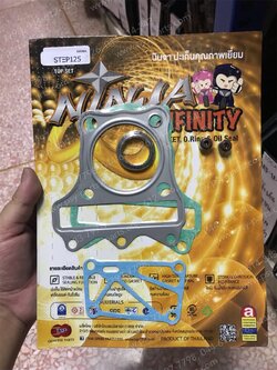 ปะเก็นชุดบน STEP 125