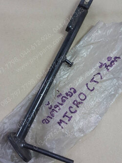 ขาตั้งเดี่ยว MICRO (T) สีดำ