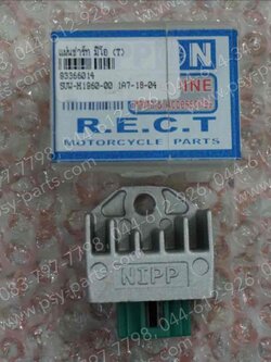 แผ่นชาร์จ MIO, MATE ALFA, FINO, FRESH, MIO 125, NOUVO, NOUVO 135, RAINBOW, SPARK, SPARK 135, X 1, X 1R135, Y 111 (T) 