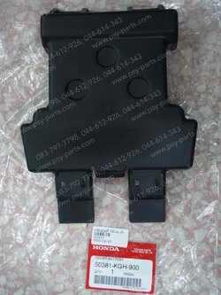 ฝาปิดแบตเตอรี่ SONIC, SONIC/04 แท้ๆ 50381-KGH-900 