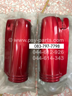ฝาข้างโช้คหน้าขวา Y 100 แท้ๆ สีแดง (Y21) 2JH-F3132-00-LN + ฝาข้างโช้คหน้าซ้าย Y 100 แท้ๆ สีแดง (Y21) 2JH-F3122-00-LN