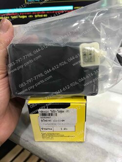 กล่อง CDI SONIC-ไฟคู่ 2004 (T) รุ่นใหม่ RS