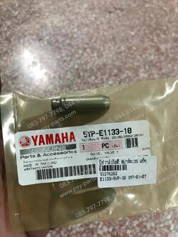 บูซวาล์วไอดี SPARK 135, M/SLAZ แท้ๆ 5YP-E1133-10 