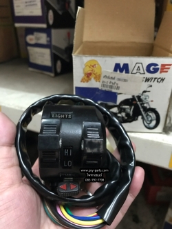 สวิทช์แฮนด์ RX-Z ด้านซ้าย