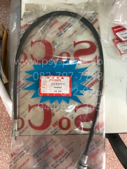 สายไมล์ RX 100, YL 2, DX 100, RS 100, RS 125, YG 5, RX 125