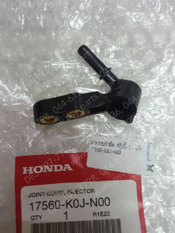 ฝาครอบหัวฉีด SCOOPY/21 แท้ๆ 17560-K0J-N00