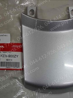 ฝาปิดท้ายเบาะ WAVE, WAVE 110 แท้ๆ สีบรอนซ์ (NH411) 83510-KEV-900ZY 