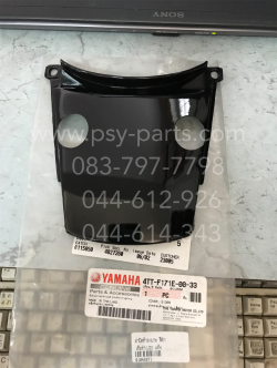 ฝาปิดท้ายเบาะ TIARA (JZ) แท้ๆ สีดำ 4TT-F171E-00-33