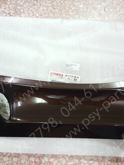 ฝาครอบข้างขวา-ล่าง FILANO แท้ๆ สีน้ำตาล 1WC-F171M-00-P8 