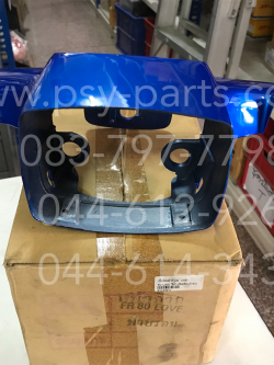 เสื้อไฟหน้าตัวบน FR-LOVE สีน้ำเงินบรอนซ์ (S2)