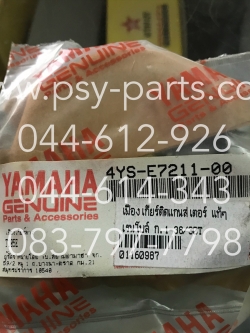 เฟืองเกียร์ติดแกนสเตอร์ RAINBOW แท้ๆ เกียร์ 1-38/30 ฟัน 4YS-E7211-00