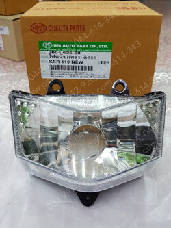 จานฉาย KSR-ใหม่ (ติดรถใส) 