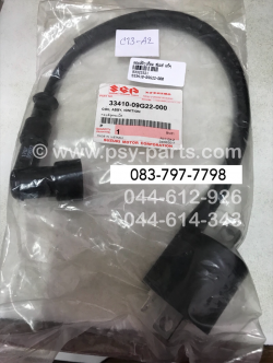 คอยล์หัวเทียน SMASH, BEST, FD 110, VIVA แท้ๆ 33410-09G22-000