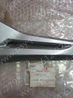 สเตย์พักเท้า SMART, SMART 125 แท้ๆ บรอนซ์/ขวา C2054V013-SIB + สเตย์พักเท้า SMART, SMART 125 แท้ๆ บรอนซ์/ซ้าย C2054V012 