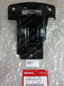 ฝาปิดแบตเตอรี่ WAVE 110-I/21 แท้ๆ 50381-K2J-T10