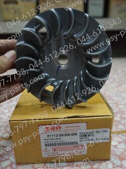 ล้อขับสายพานหน้า NEX แท้ๆ ใบพัด 21113-09J00-000 