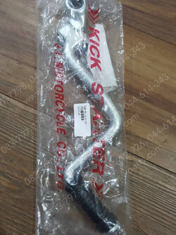 คันสตาร์ท JR-S, JR 120, ZR 120 (T) สีชุบ