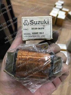 คอยล์แสง TR-Z 