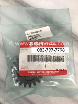 เฟืองเกียร์ติดแกนคลัทช์ CRYSTAL แท้ๆ เกียร์ 4/20 ฟัน 24241-31C03