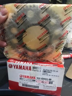 เฟืองคลัทช์สตาร์ทมือ MIO, FINO, NOUVO, NOUVO MX แท้ๆ 58 ฟัน 5VV-E5524-00 (ลูกปืนฝาปิด) 