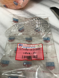 ฝาไฟเลี้ยว TENA-NEW 2000 ฝาใส หลัง-ขวา